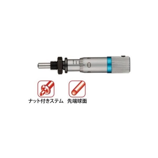 ミツトヨ マイクロメータヘッド（148-245） 【MHT4-5FP】 MHT4-5FP 1個（直送品）