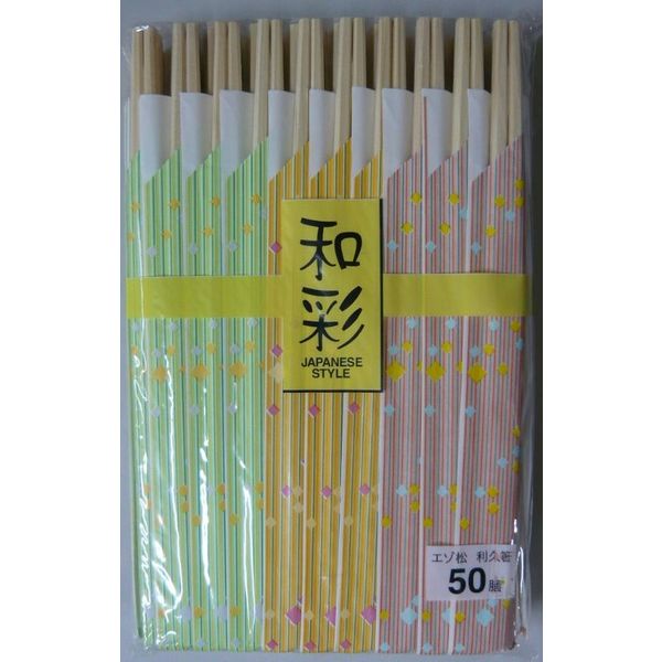 ヤマキヤ 【ケース販売】エゾ利久箸50膳入×90個 64010 4500膳（直送品）