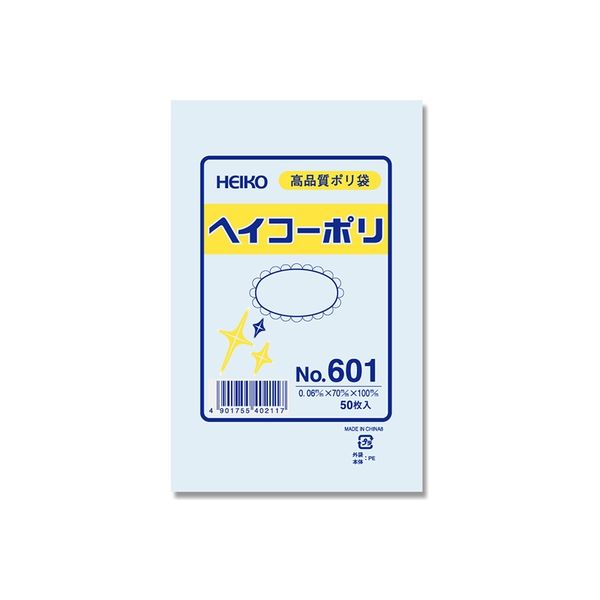 シモジマ ヘイコーポリ No.601 紐なし 006619100 1セット(1袋(50枚)×100)