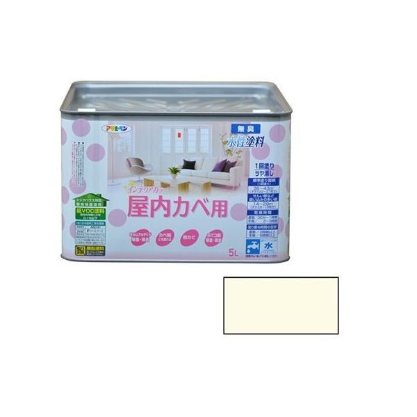 アズワン NEW水性インテリアカラー屋内カベ 5L (アイボリー) 62-2298-20 1個（直送品）