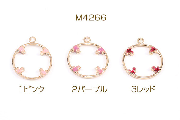 M4266-2  18個  エポチャーム 桜のサークルチャーム 20×24mm ゴールド  3x（6ヶ）