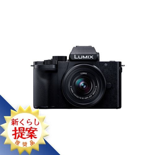 パナソニック DC-G100K-K LUMIX G100 VLOGミラーレス Kキット 標準ズームレンズキット DCG100KK