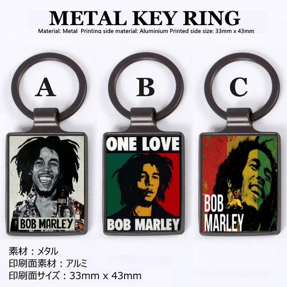 既成デザイン KEYRING Bob Marley  BobMarley ボブマーリー キーホルダー キーリング