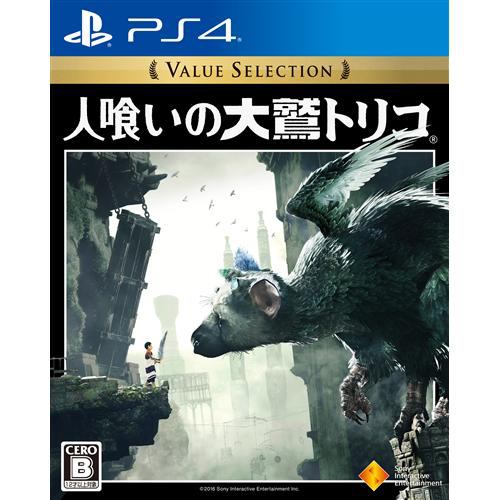 人喰いの大鷲トリコ Value Selection PS4 PCJS-66028