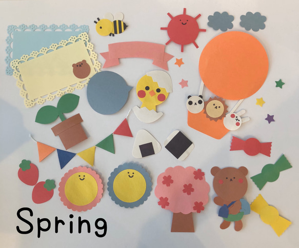 Springセット