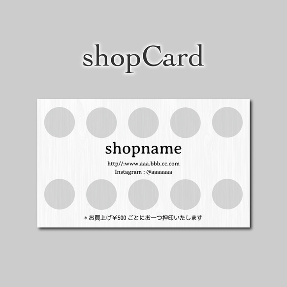 100枚 スタンプカード ポイントカード