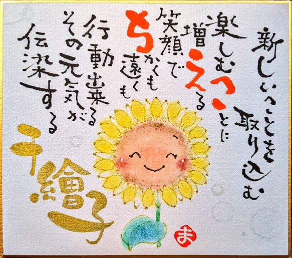 ＊依頼受付ページ＊ 「質問・オーダーの相談」から連絡お願いします✨