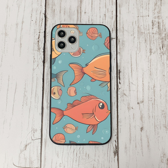 iphonecase32-6_19 iphone 強化ガラス お魚(ic) アイフォン iface ケース