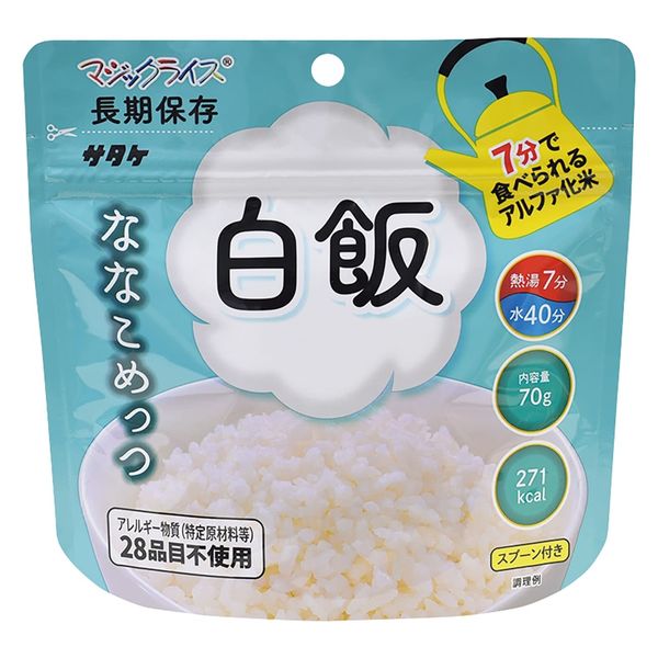 サタケ マジックライス ななこめっつ「白飯」 白飯 25452703 1FMR31100(70GX50ショク) 1箱(50食入)（直送品）