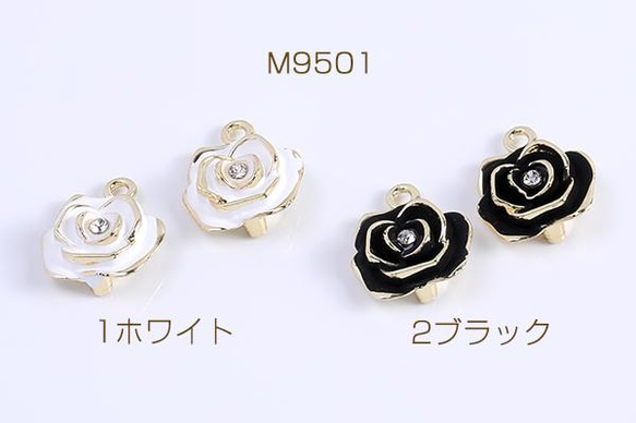 M9501-1 12個 メタルチャーム フラワー バラ ラインストーン＆エポ付き 14×16mm ゴールド 3X（4ヶ）