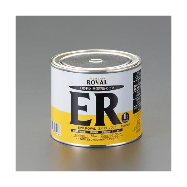 エスコ 1.0kg [油性]錆止め塗料(耐熱/グレー) EA942DR-31 1セット(2個)（直送品）