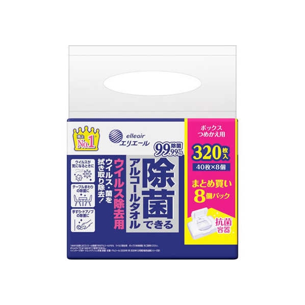 大王製紙 エリエール/除菌できるアルコールタオル ウイルス除去用 ボックス詰替 8個 FCT7527