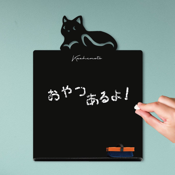 休み猫_オリジナルペットシルエットミニ黒板ボード_猫グッズ_名入れ_PET-TEP_ENT_179_305