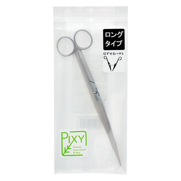 PIXY セパレ―ションプラントシザーロング 234936 1個（直送品）