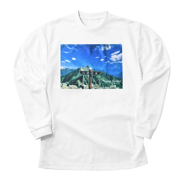 北穂高岳 穂高岳 夏 長袖Tシャツ ホワイト ドライ 吸水速乾 山 登山