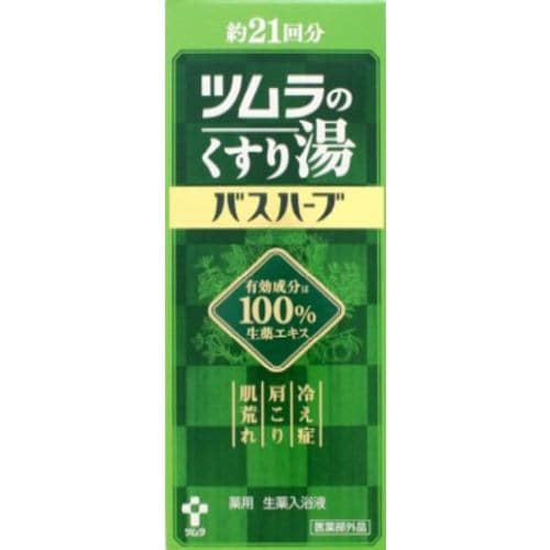 ツムラのくすり湯バスハーブ210ML