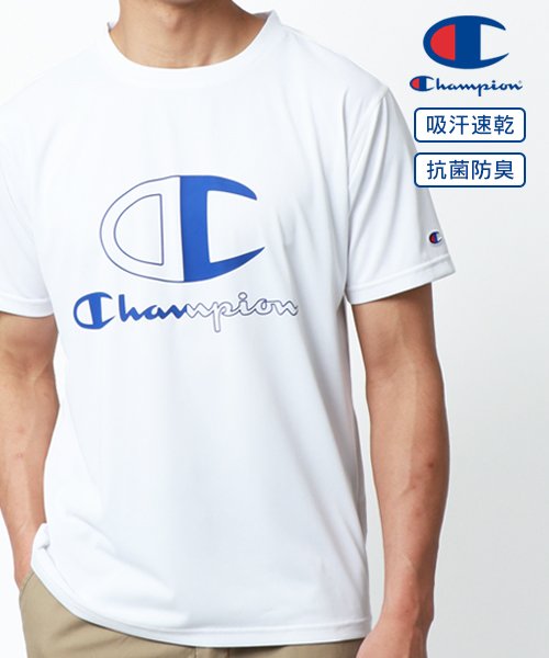 【Champion】チャンピオン ドライ ロゴ Tシャツ/メンズ Tシャツ 半袖 ドライ 速乾 スポーツ