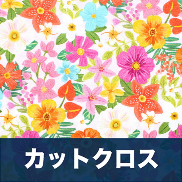 カットクロス Timeless Treasures Forever Summer Tropical Florals