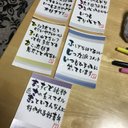 名前折り句書きます