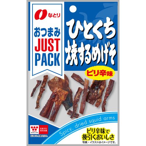 なとり JUSTPACK ひとくち焼するめ げそピリ辛味 9g