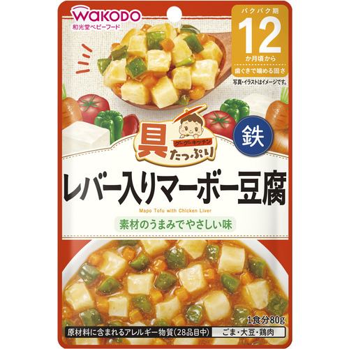 アサヒグループ食品 具たっぷりグーグーキッチンレバー入りマーボー豆腐 和光堂 ８０ｇ