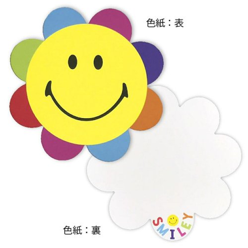 色紙 スマイリーフェイス 封筒付きダイカットメッセージボード フラワー Smiley Face 卒業記念 プレゼント 男の子 女の子