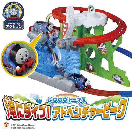 タカラトミー GOGOトーマス 滝にダイブ！アドベンチャーピーク