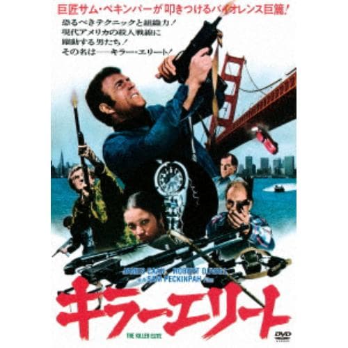 【DVD】 キラー・エリート