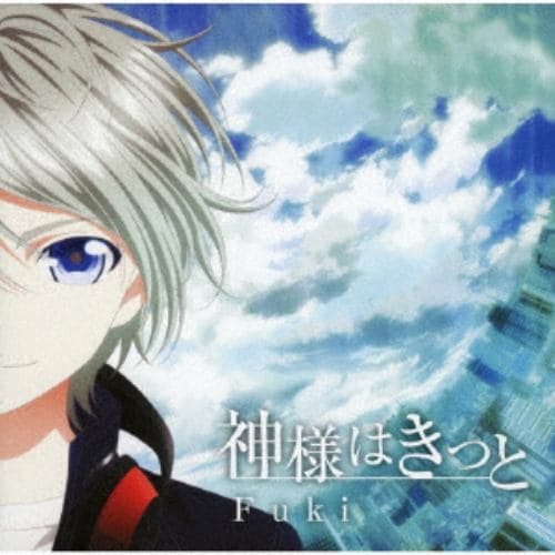 【CD】Fuki ／ 神様はきっと(アニメ盤)