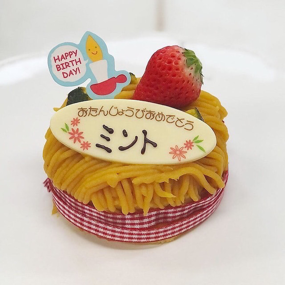 サツマイモとカボチャで作ったワンちゃん用ケーキ