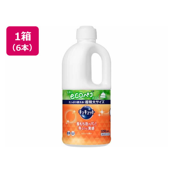 KAO キュキュット つめかえ用 1250mL 6本 FC146RE