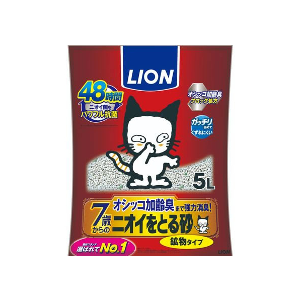 ライオン ニオイをとる砂 7歳以上用 鉱物タイプ 5L FC889PM