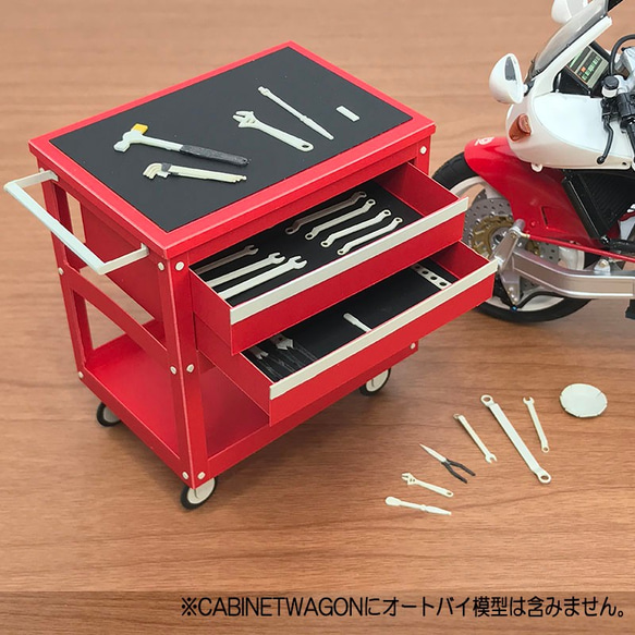 ペーパークラフト完成品  1/12スケール ジオラマ用CABINET WAGONセット