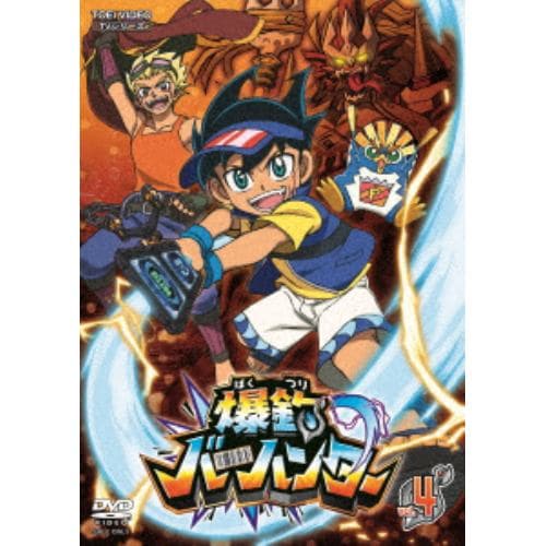 【DVD】 爆釣バーハンター VOL.4