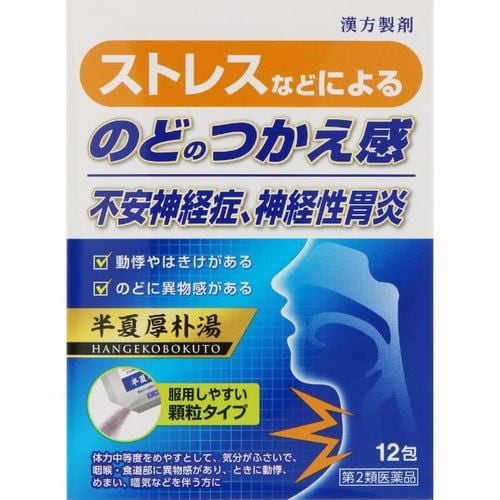 【第2類医薬品】ジェーピーエス製薬 ＪＰＳ漢方顆粒－３９号 (１２包)