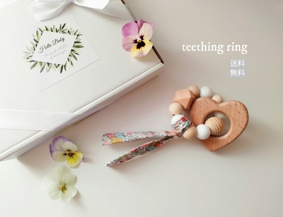 teething ring ✴︎love×LIBERTY（歯固め）名前入れ 文字入れ   名前刻印 彫刻 出産祝い 記念