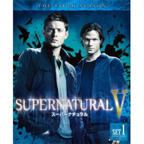 【DVD】SUPERNATURAL[フィフス]前半セット