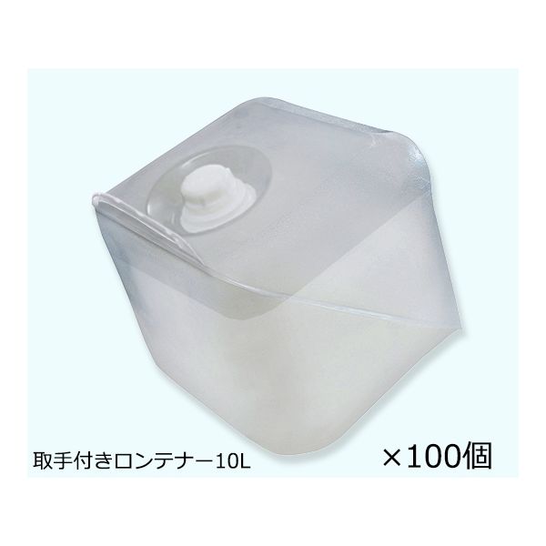 積水成型工業 ロンテナー 非常用水容器 10L 持ち手付 3-8674-01 1箱(100個)（直送品）