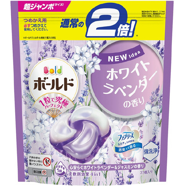 P＆G ボールド ジェルボール4D ホワイトラベンダー&ジャスミン 詰め替え 超ジャンボ 22個入 ﾎﾞ-ﾙﾄﾞGB4Dﾗﾍﾞﾝﾀﾞ-ｶｴSJ22ｺ