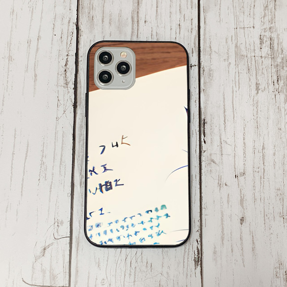 iphoneケース4-1-50 iphone 強化ガラス 猫・ねこ・ネコちゃん 箱18 かわいい アイフォン iface