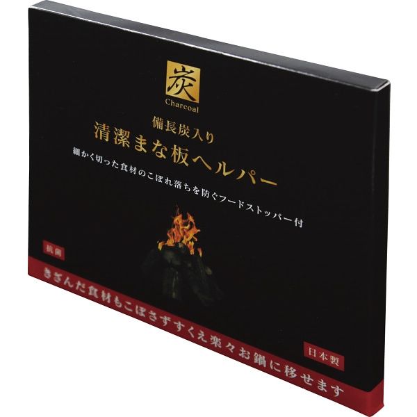 【ギフト包装】【20個セット】伊原企販　備長炭入り　清潔まな板ヘルパー　210550031　（直送品）