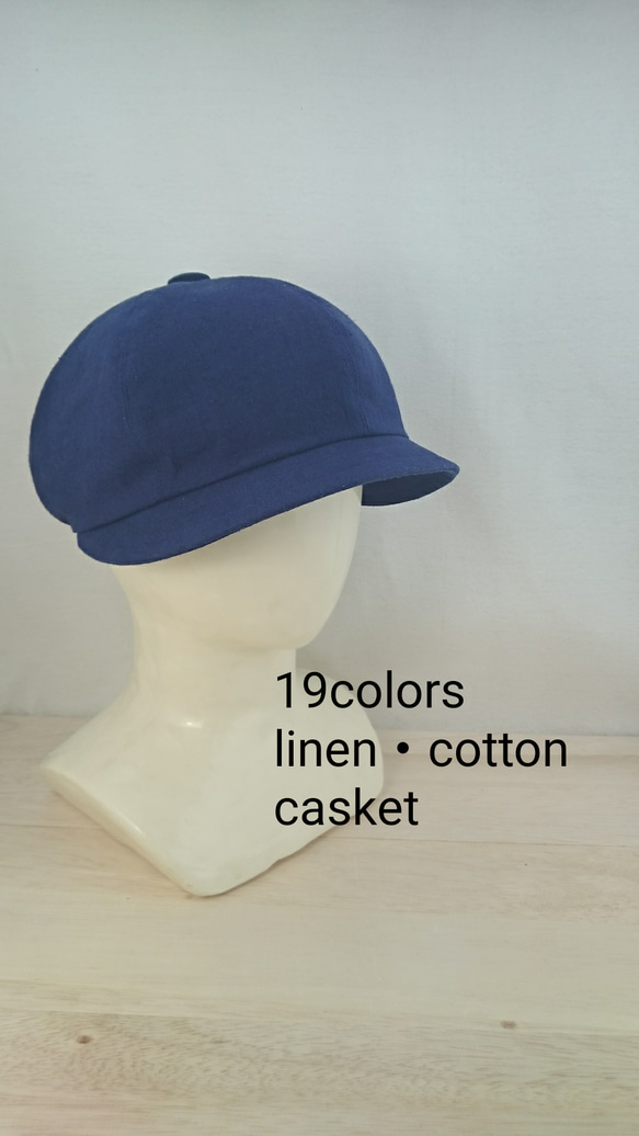 19colors wide brim casket