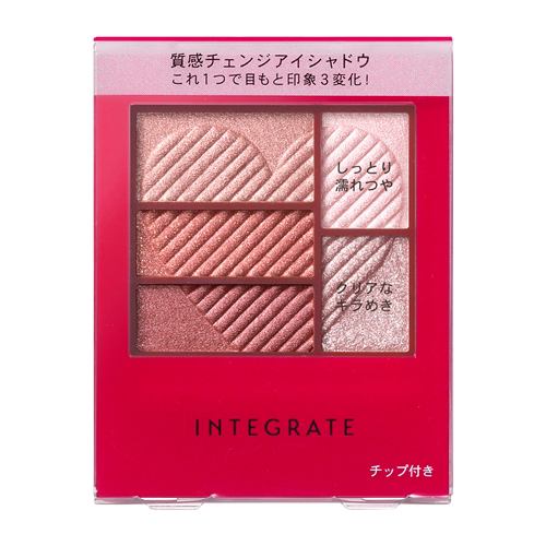 資生堂（SHISEIDO） インテグレート トリプルレシピアイズ RD706 (3.3g)