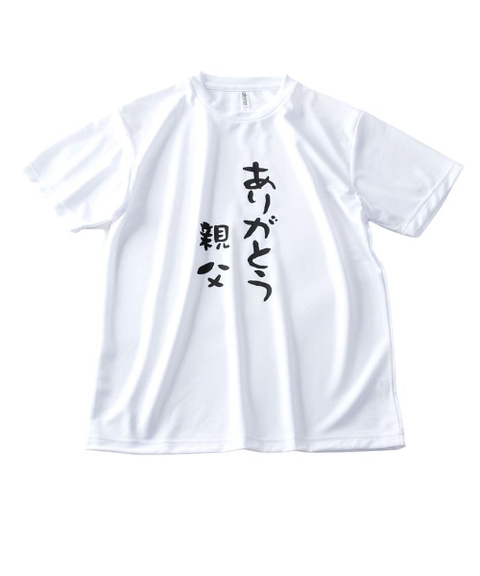 GENELESS/父の日ギフト tシャツ メンズ 半袖 半袖tシャツ 吸水速乾 メッシュ Tシャツ･･･