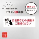 ステッカー おしゃれ 投函不要 猫ステッカー（横型） 投函不要 玄関 ポスト 郵便物 ねこ 防水加工 雑貨