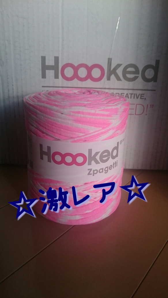 激レア ネオンピンク 切売り　ズパゲッティ Zpagetti Hoooked