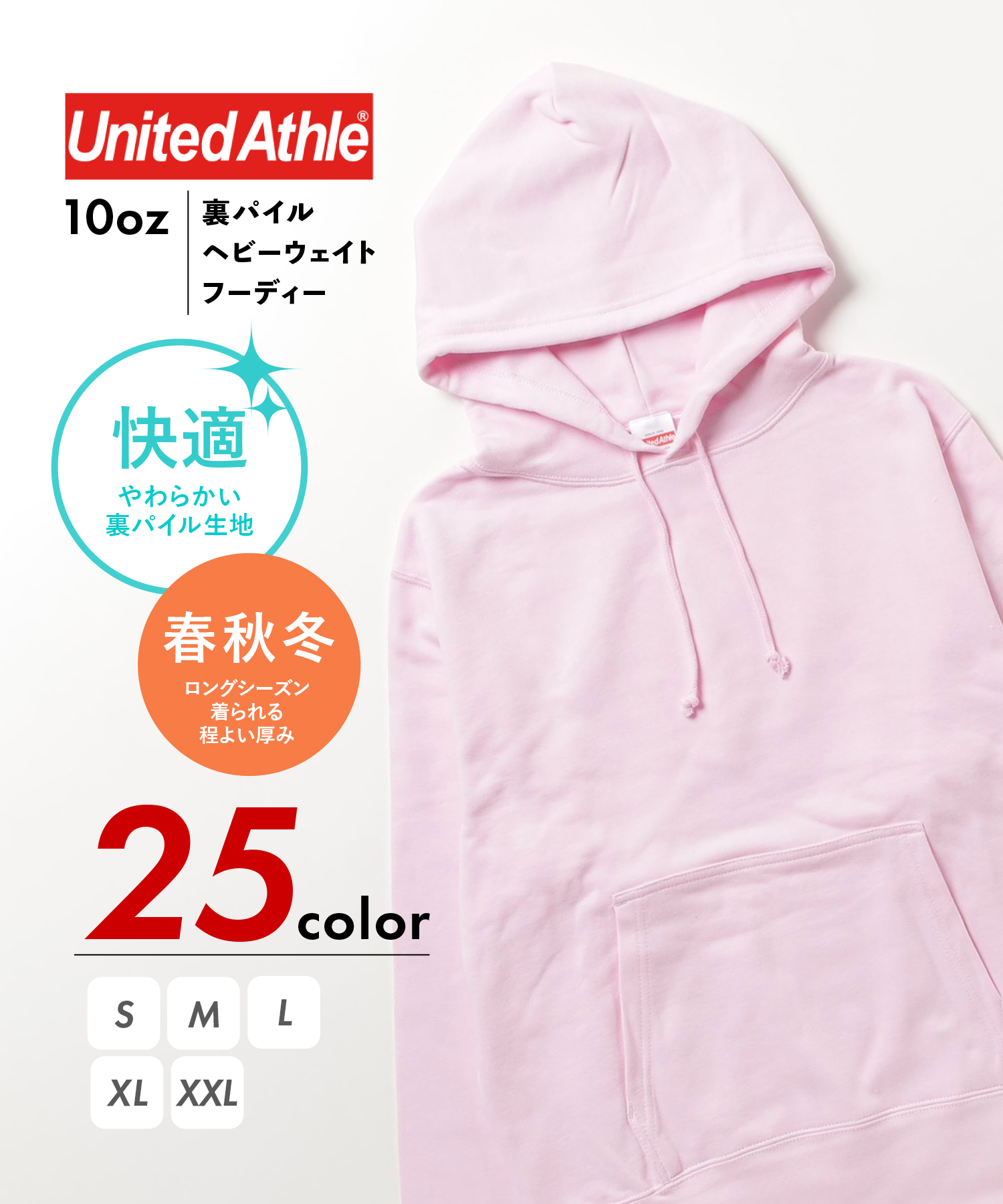 ユナイテッドアスレ/【UNITED ATHLE / ユナイテッドアスレ】10オンス ヘビーウェイト･･･