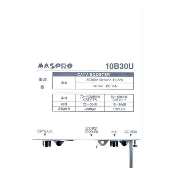 マスプロ 4K・8K衛星放送 CATVブースター