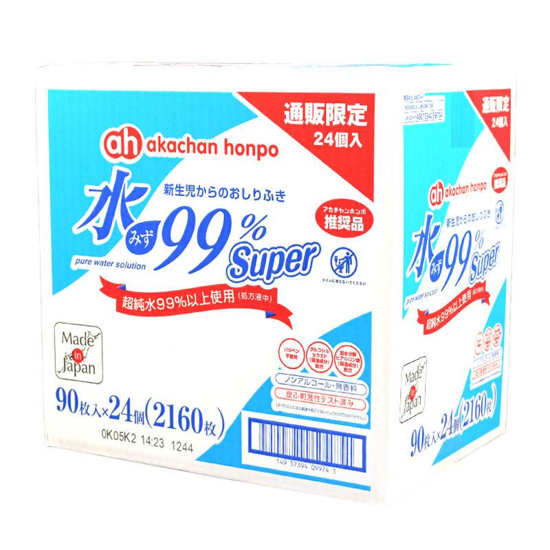 【通販限定】水99％ Super 新生児からのおしりふき 90枚×24個