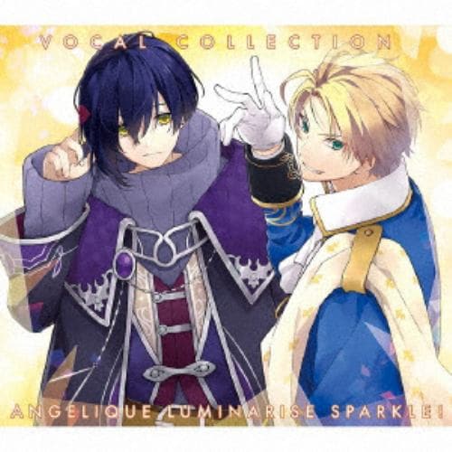 【CD】ヴォーカル集 アンジェリーク ルミナライズ Sparkle!